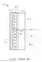 Fig. 03 - Projection screen