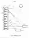 Fig. 02 - Projection screen