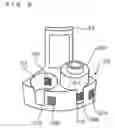 Fig. 10 - Sample analyzer comprising a reagent container holder