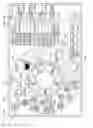 Fig. 19 - Sample analyzer comprising a reagent container holder