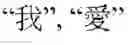 Fig. 09 - Food processor with phonetic recognition ability