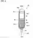 Fig. 03 - ADHESIVE MATERIAL, ADHESIVE MATERIAL APPLICATOR, AND TRANSFER SHEET