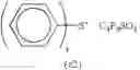 Fig. 79 - POSITIVE RESIST COMPOSITION AND PATTERN FORMING METHOD