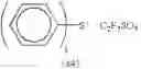 Fig. 80 - POSITIVE RESIST COMPOSITION AND PATTERN FORMING METHOD
