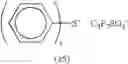 Fig. 81 - POSITIVE RESIST COMPOSITION AND PATTERN FORMING METHOD