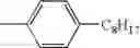 Fig. 245 - Oxime derivative, photopolymerizable composition, color filter, and process for producing the same