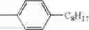 Fig. 249 - Oxime derivative, photopolymerizable composition, color filter, and process for producing the same