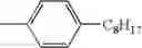 Fig. 250 - Oxime derivative, photopolymerizable composition, color filter, and process for producing the same