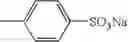 Fig. 254 - Oxime derivative, photopolymerizable composition, color filter, and process for producing the same