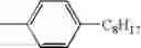 Fig. 260 - Oxime derivative, photopolymerizable composition, color filter, and process for producing the same