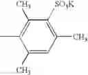 Fig. 305 - Oxime derivative, photopolymerizable composition, color filter, and process for producing the same