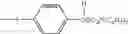 Fig. 422 - Oxime derivative, photopolymerizable composition, color filter, and process for producing the same