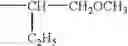 Fig. 470 - Oxime derivative, photopolymerizable composition, color filter, and process for producing the same