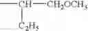 Fig. 510 - Oxime derivative, photopolymerizable composition, color filter, and process for producing the same