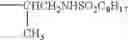 Fig. 563 - Oxime derivative, photopolymerizable composition, color filter, and process for producing the same