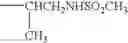 Fig. 565 - Oxime derivative, photopolymerizable composition, color filter, and process for producing the same