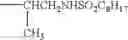 Fig. 589 - Oxime derivative, photopolymerizable composition, color filter, and process for producing the same