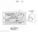 Fig. 19 - Mobile terminal and control method thereof