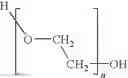 Fig. 14 - COMPOSITION COMPRISING CHELATING AGENTS CONTAINING AMIDOXIME COMPOUNDS