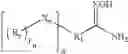 Fig. 191 - COMPOSITION COMPRISING CHELATING AGENTS CONTAINING AMIDOXIME COMPOUNDS