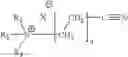Fig. 217 - COMPOSITION COMPRISING CHELATING AGENTS CONTAINING AMIDOXIME COMPOUNDS