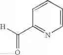 Fig. 592 - Substituted isoquinoline and isoquinolinone derivatives