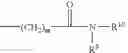 Fig. 12 - NOVEL BENZAMIDE DERIVATIVES AND PROCESS FOR THE PREPARTION THEREOF