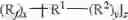 Fig. 10 - Fluorochemical urethane compounds having pendent silyl groups