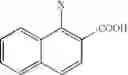 Fig. 12 - Process for the synthesis of ethers of aromatic acids