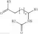 Fig. 02 - Method for producing acylated peptides