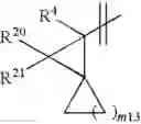 Fig. 07 - Cyclopropane compounds and pharmaceutical use thereof