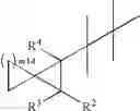 Fig. 08 - Cyclopropane compounds and pharmaceutical use thereof