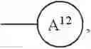 Fig. 11 - Cyclopropane compounds and pharmaceutical use thereof
