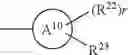 Fig. 19 - Cyclopropane compounds and pharmaceutical use thereof