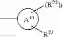 Fig. 25 - Cyclopropane compounds and pharmaceutical use thereof