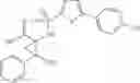 Fig. 265 - Cyclopropane compounds and pharmaceutical use thereof