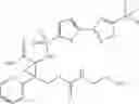Fig. 598 - Cyclopropane compounds and pharmaceutical use thereof