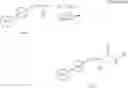 Fig. 09 - UREA TYPE CINNAMIDE DERIVATIVE