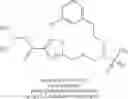 Fig. 47 - EP2 Agonists