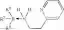 Fig. 07 - Blocking agents for organoborane compounds