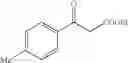 Fig. 55 - Process for producing fused imidazole compound, reformatsky reagent in stable form, and process for producing the same