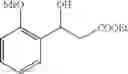 Fig. 75 - Process for producing fused imidazole compound, reformatsky reagent in stable form, and process for producing the same
