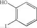 Fig. 93 - Method of producing iodizing agent, and method of producing aromatic iodine compound