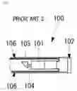 Fig. 24 - Motor and endoscope probe equipped with motor