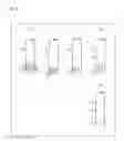 Fig. 03 - Probe type device for removing living body tissue