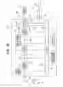 Fig. 20 - Method and apparatus for supplying predetermined gas into body cavities of a patient