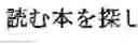 Fig. 04 - CHARACTER DATA PROCESSING METHOD, COMPUTER PROGRAM, AND CHARACTER DATA PROCESSING SYSTEM