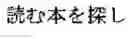 Fig. 13 - CHARACTER DATA PROCESSING METHOD, COMPUTER PROGRAM, AND CHARACTER DATA PROCESSING SYSTEM