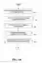 Fig. 10 - System and method for effectively performing a distribution procedure using an electronic backbone