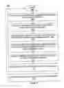 Fig. 07 - SYSTEM AND METHOD FOR DISTRIBUTING AND TRACKING INCENTIVES FOR POSITIVE BEHAVIOR